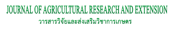 Journal of Agricultural Research and Extension.Maejo University.