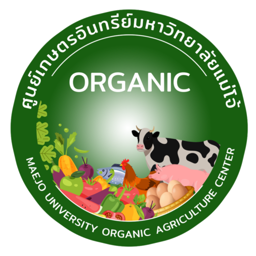 Maejo University Organic Agriculture Center